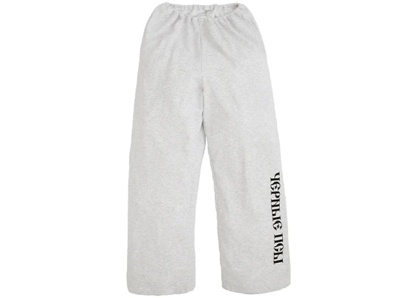 Yeezy Gosha Black Dogs Joggers Heather Grey