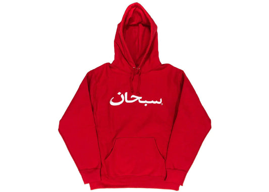 Supreme Arabic Logo Hooded Sweatshirt Red - new with tags